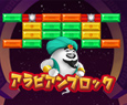 ドリームフィッシュ 無料ゲーム フラッシュゲーム アドベンチャー 無料ゲームならthegame ザ ゲーム ドリームフィッシュ 無料ゲーム フラッシュゲーム アドベンチャー 無料ゲームならthegame ザ ゲーム